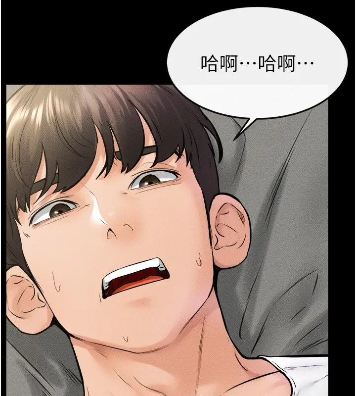 漫画《继母与继姐》第43话第70张图