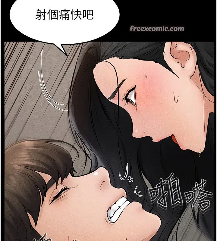 漫画《继母与继姐》第44话第42张图