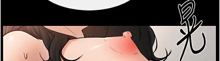 漫画《继母与继姐》第44话第99张图