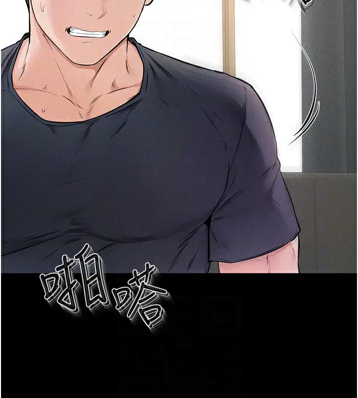 漫画《继母与继姐》第45话第123张图