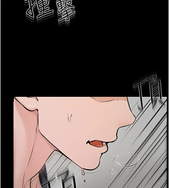 漫画《继母与继姐》第45话第128张图