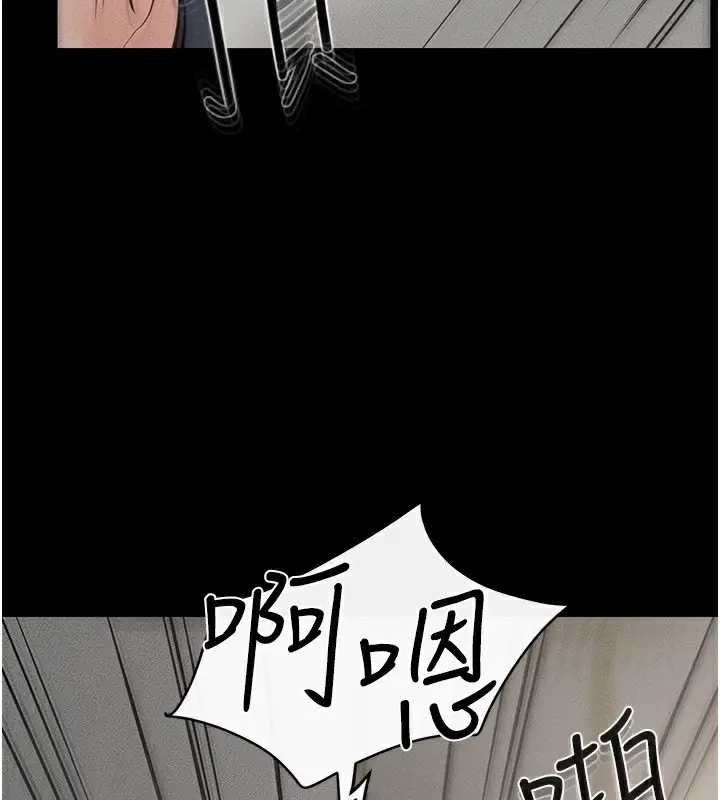 漫画《继母与继姐》第45话第129张图