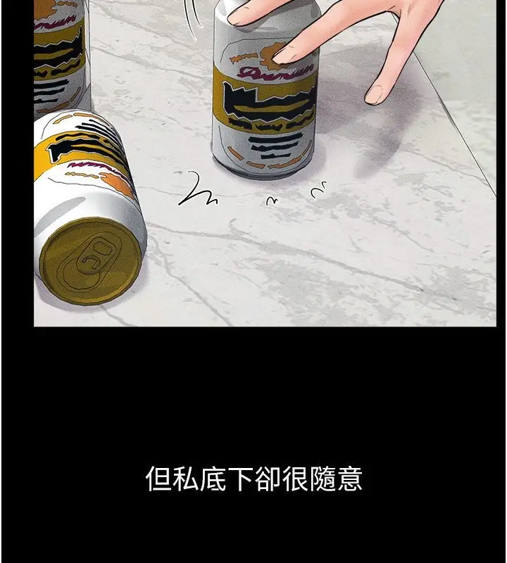 漫画《继母与继姐》第45话第35张图