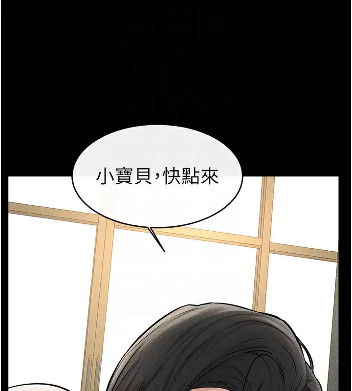 漫画《继母与继姐》第45话第70张图
