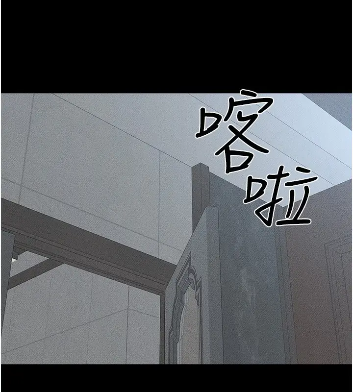 漫画《继母与继姐》第46话第11张图