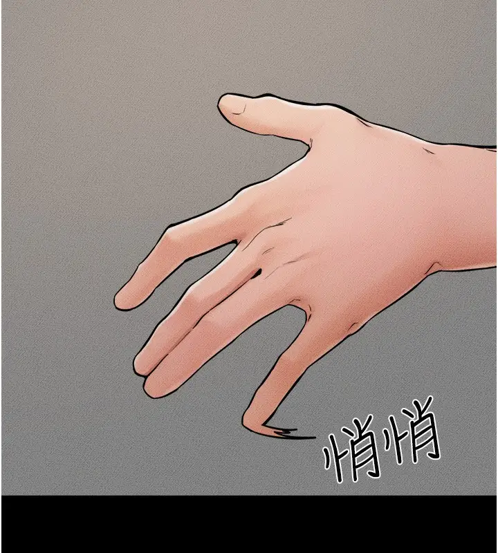 漫画《继母与继姐》第46话第116张图