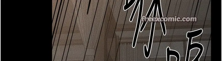 漫画《继母与继姐》第46话第120张图