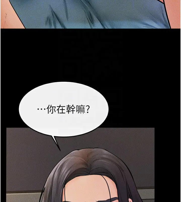 漫画《继母与继姐》第46话第123张图