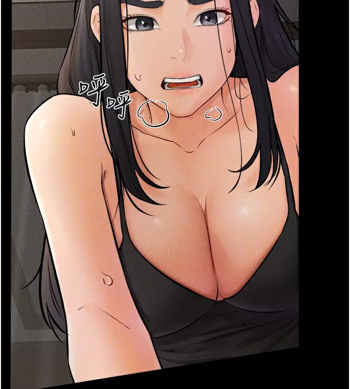 漫画《继母与继姐》第46话第124张图