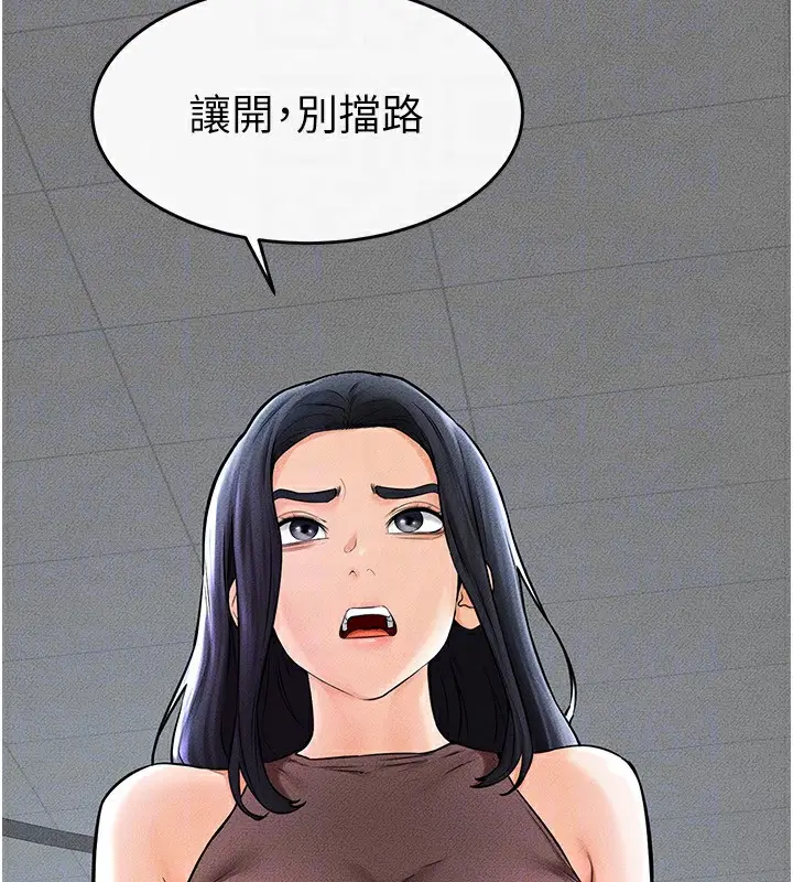 漫画《继母与继姐》第46话第28张图