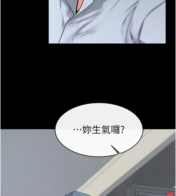 漫画《继母与继姐》第46话第35张图