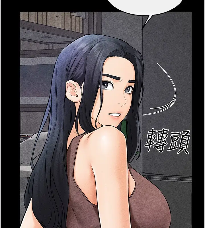 漫画《继母与继姐》第46话第39张图