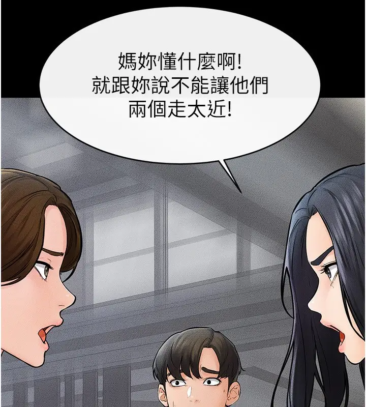 漫画《继母与继姐》第46话第58张图