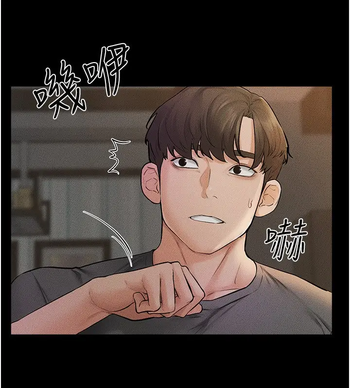 漫画《继母与继姐》第46话第74张图