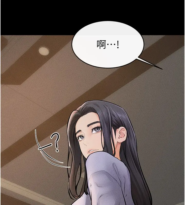 漫画《继母与继姐》第46话第75张图