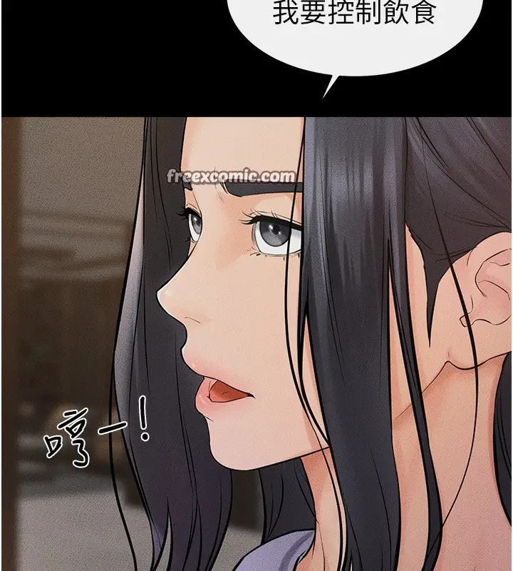 漫画《继母与继姐》第46话第80张图