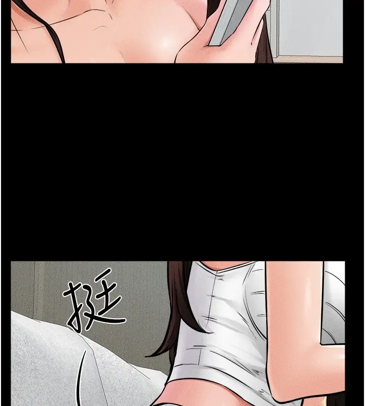 漫画《继母与继姐》第46话第97张图