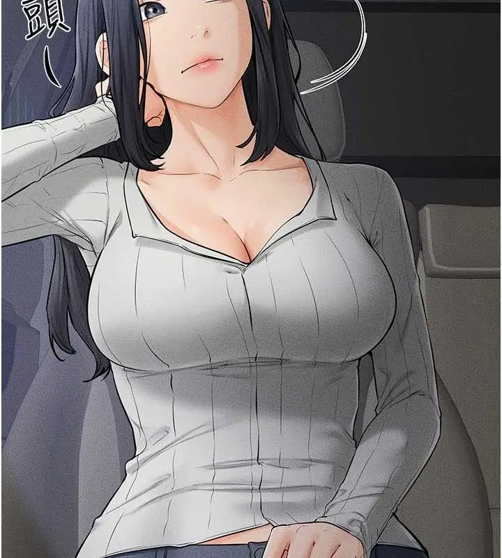 漫画《继母与继姐》第47话第20张图
