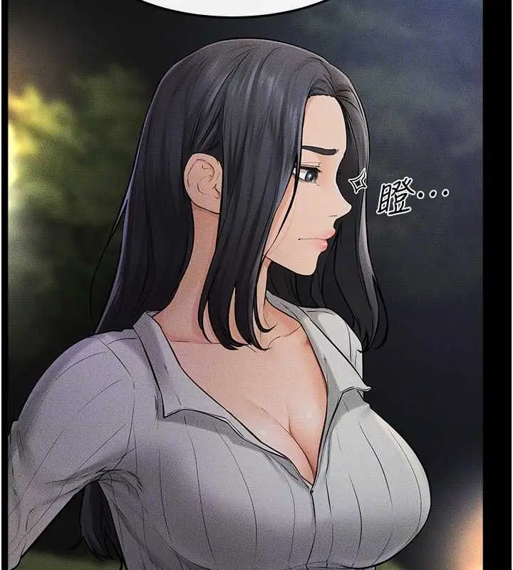 漫画《继母与继姐》第47话第61张图