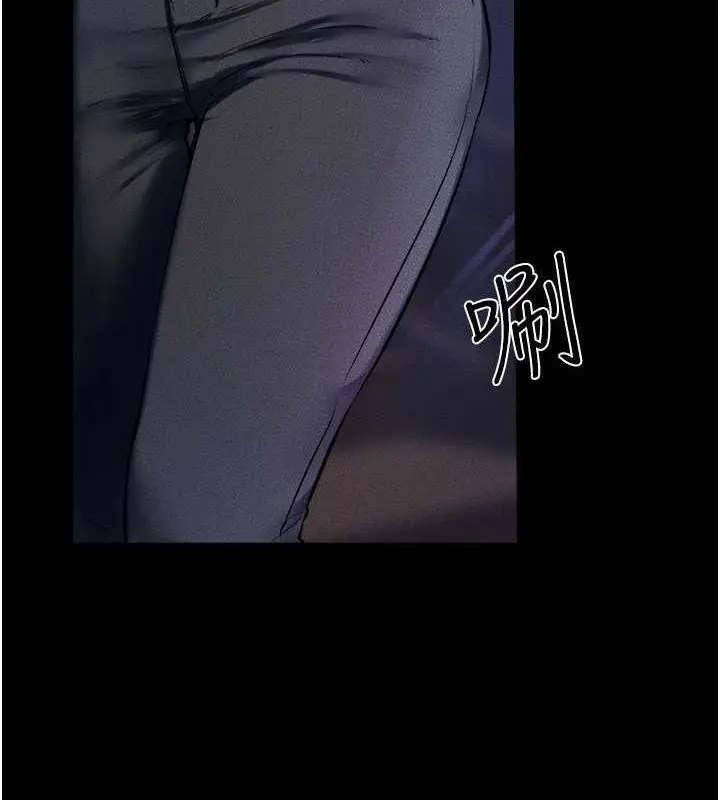漫画《继母与继姐》第47话第8张图
