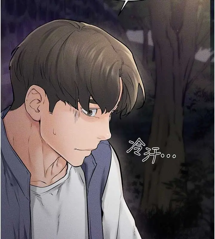 漫画《继母与继姐》第47话第82张图