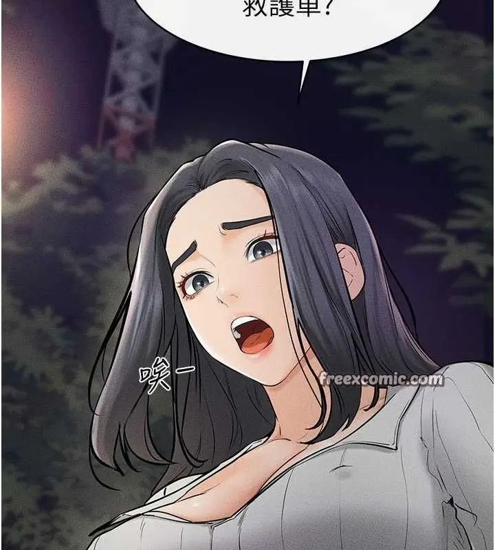 漫画《继母与继姐》第47话第84张图