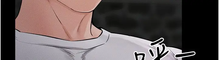漫画《继母与继姐》第48话第103张图