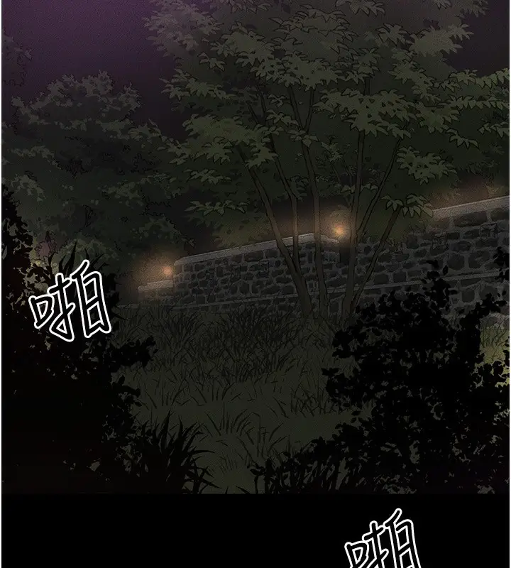 漫画《继母与继姐》第48话第106张图