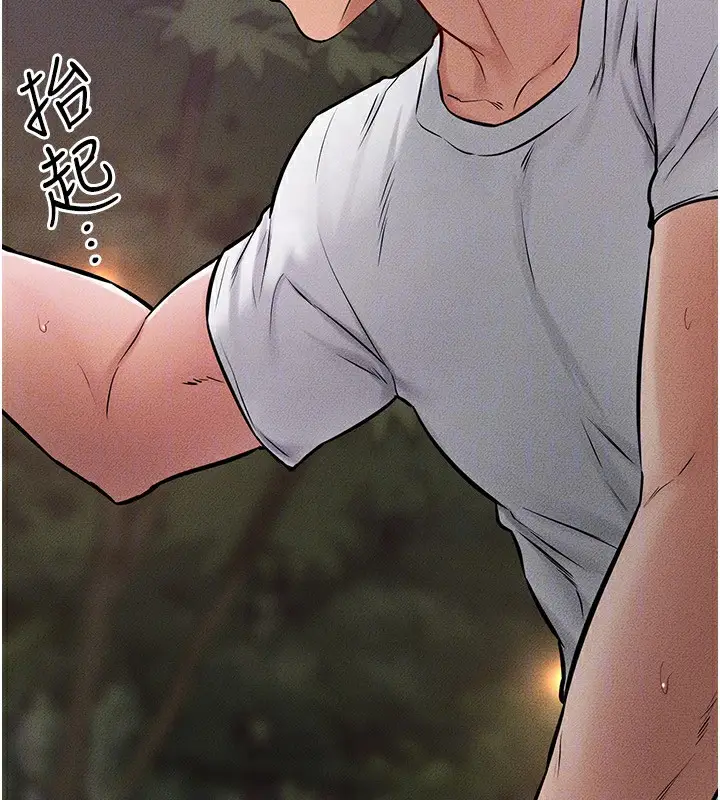 漫画《继母与继姐》第48话第127张图
