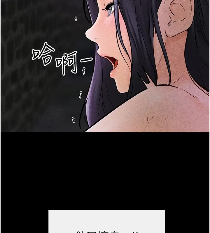 漫画《继母与继姐》第48话第132张图