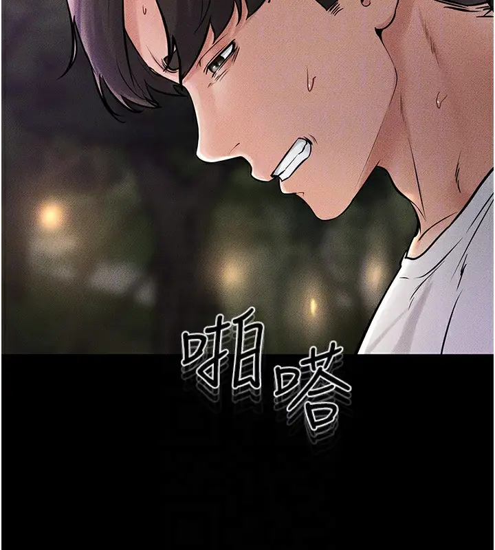 漫画《继母与继姐》第48话第137张图