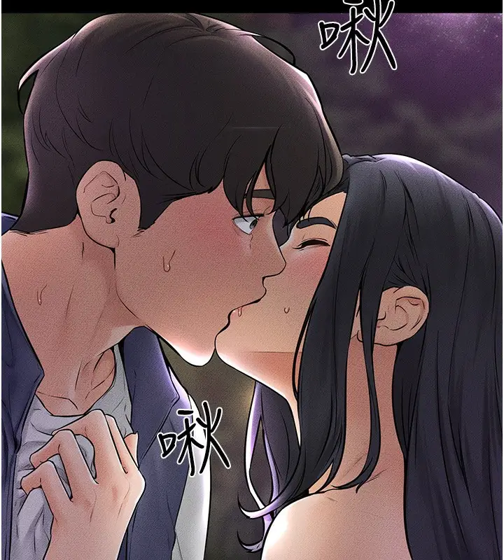 漫画《继母与继姐》第48话第43张图