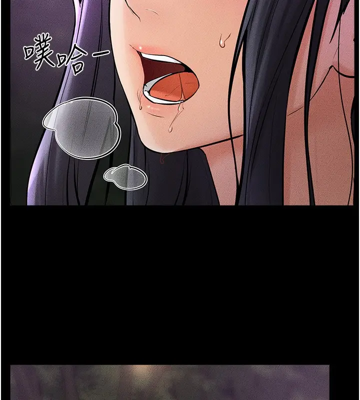 漫画《继母与继姐》第48话第60张图