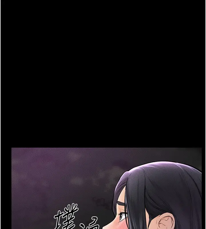 漫画《继母与继姐》第48话第98张图