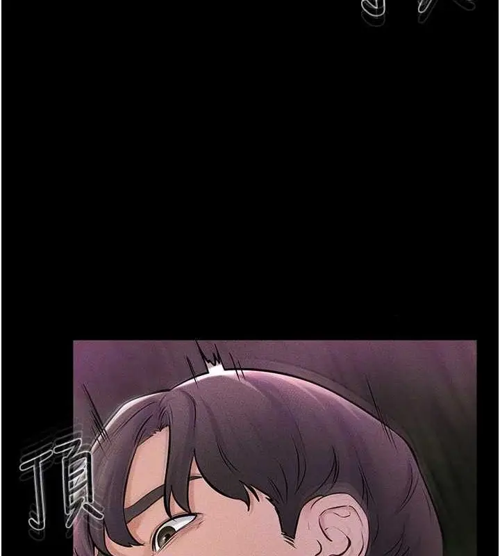 漫画《继母与继姐》第49话第106张图