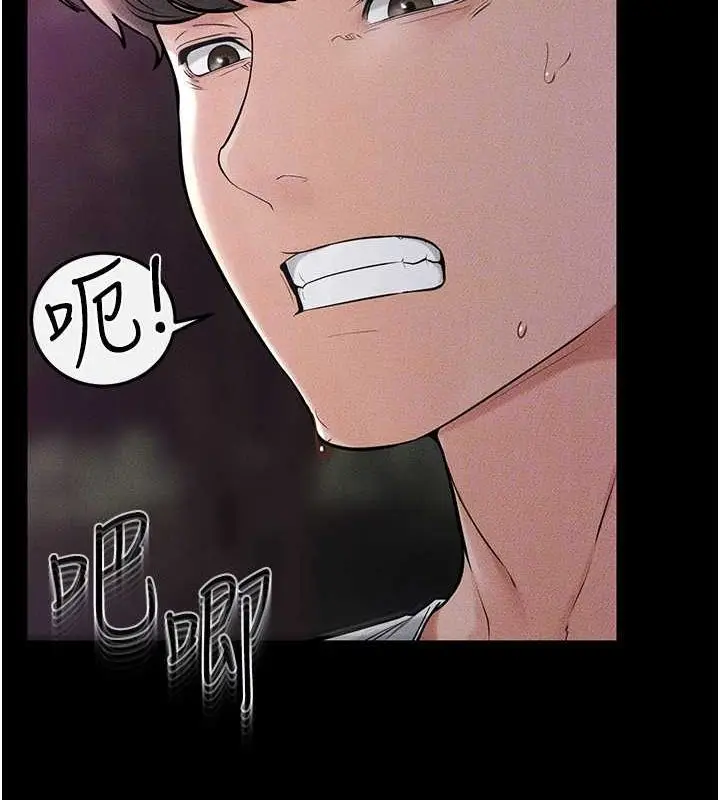 漫画《继母与继姐》第49话第116张图