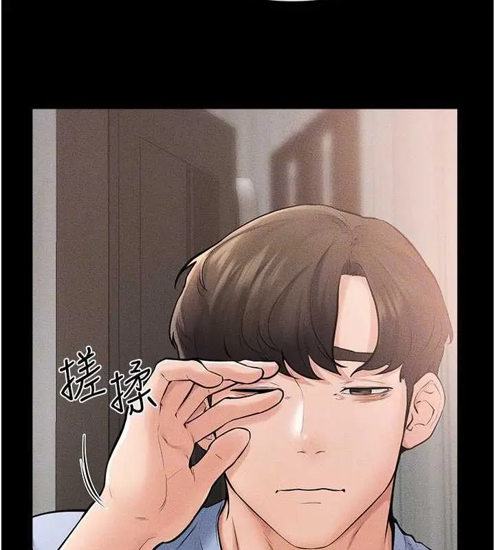 漫画《继母与继姐》第49话第124张图