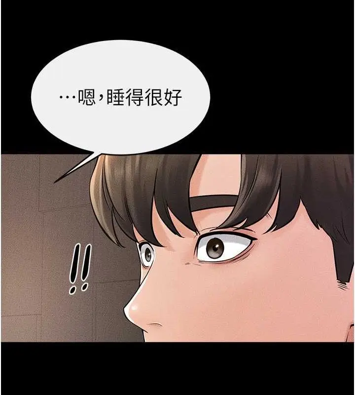 漫画《继母与继姐》第49话第129张图