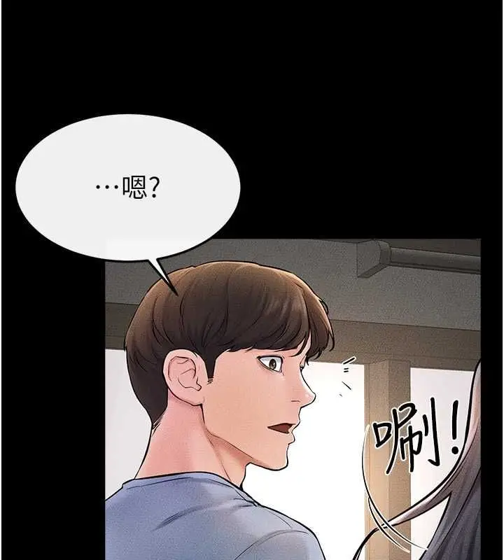 漫画《继母与继姐》第49话第135张图