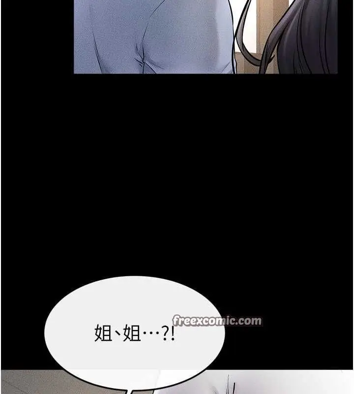 漫画《继母与继姐》第49话第136张图