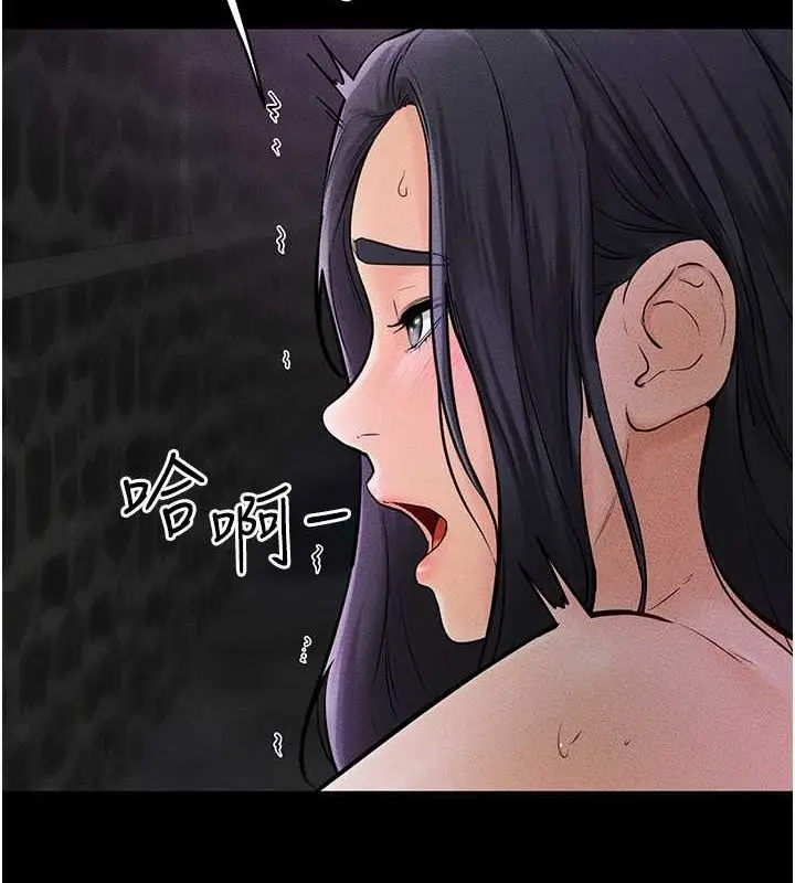 漫画《继母与继姐》第49话第2张图