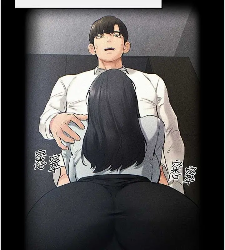 漫画《继母与继姐》第49话第41张图