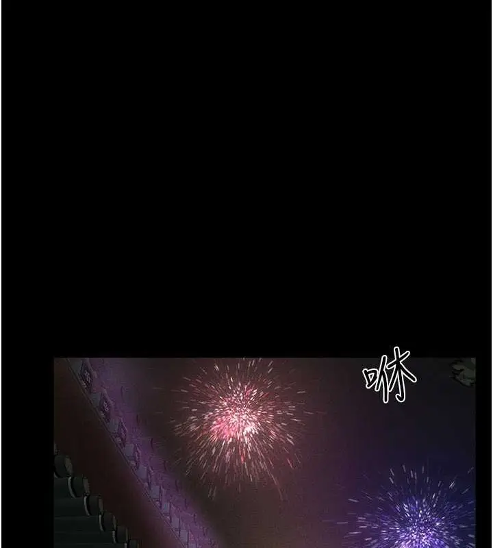 漫画《继母与继姐》第49话第54张图