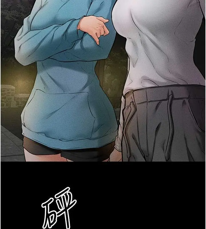 漫画《继母与继姐》第49话第57张图