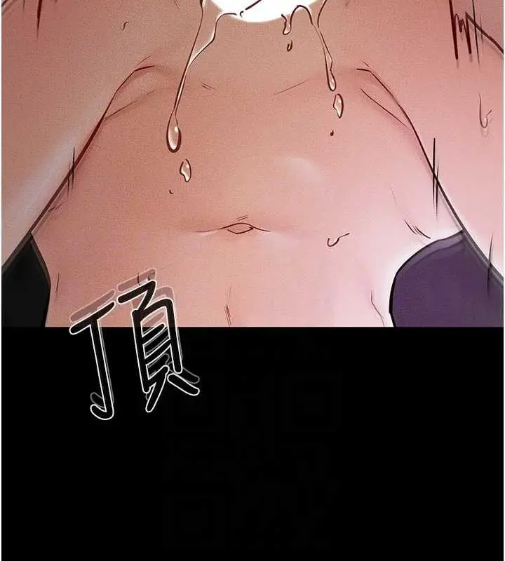漫画《继母与继姐》第49话第59张图