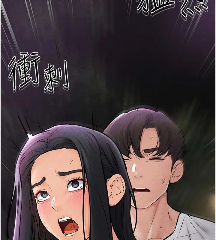 漫画《继母与继姐》第49话第64张图