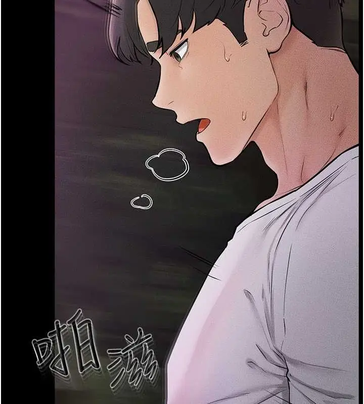 漫画《继母与继姐》第49话第75张图