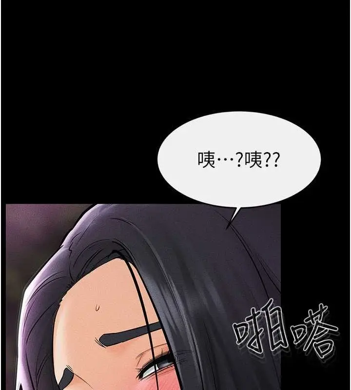 漫画《继母与继姐》第49话第83张图