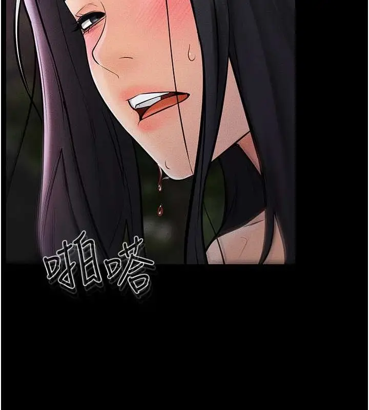 漫画《继母与继姐》第49话第84张图