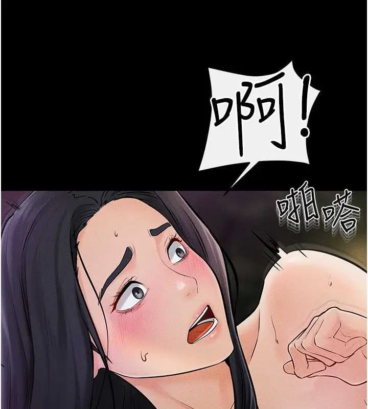 漫画《继母与继姐》第49话第88张图